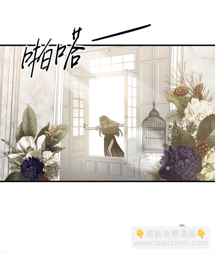 🍘无限逃离：我的恐怖恋人 第1话 主神空间 第26页