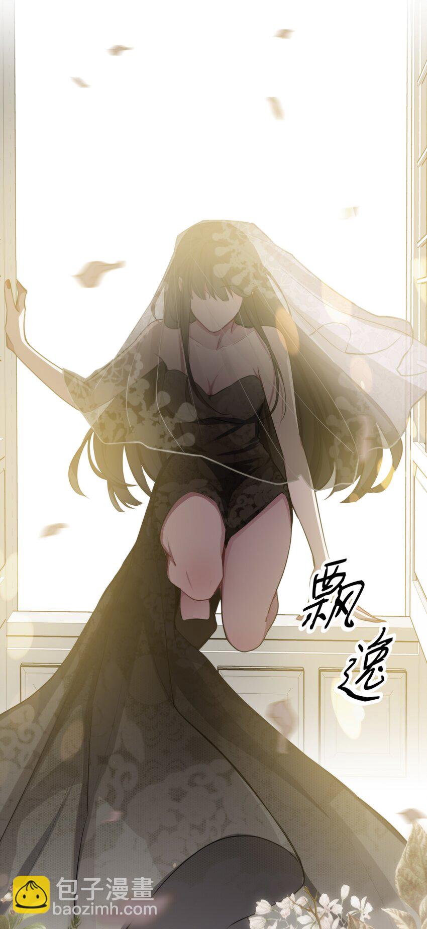 🍘无限逃离：我的恐怖恋人 第1话 主神空间 第27页