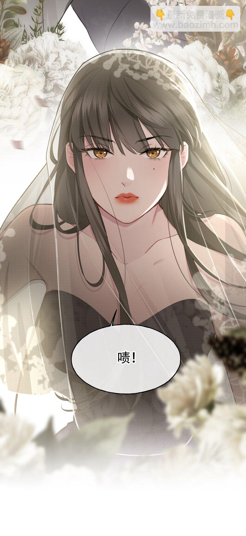 🍘无限逃离：我的恐怖恋人 第1话 主神空间 第28页