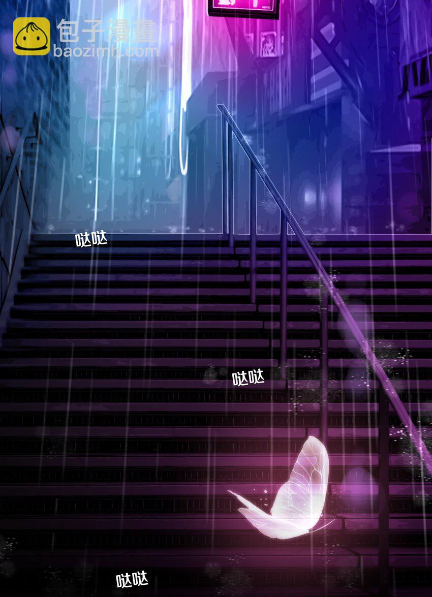 🍘无限逃离：我的恐怖恋人 第1话 主神空间 第3页