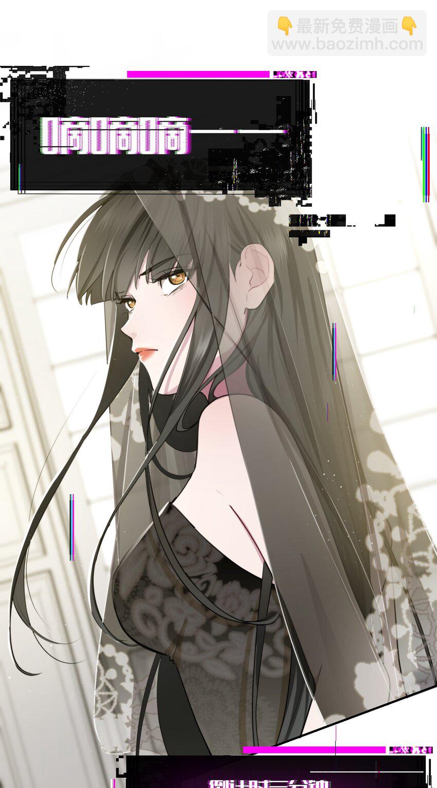 🍘无限逃离：我的恐怖恋人 第1话 主神空间 第35页