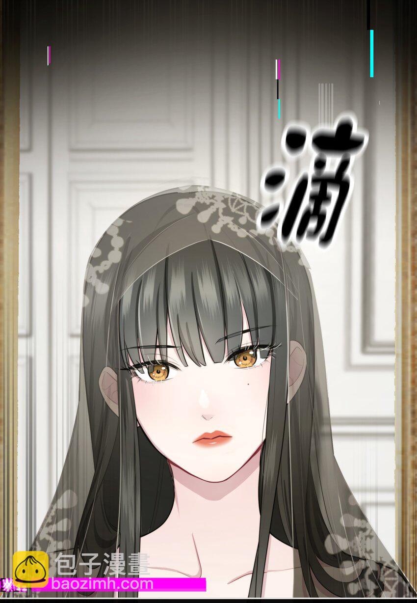 🍘无限逃离：我的恐怖恋人 第1话 主神空间 第37页