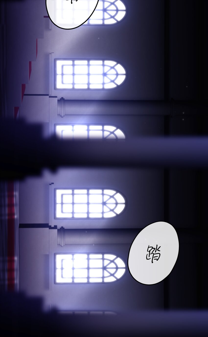 🍘无限逃离：我的恐怖恋人 第10话 吸血鬼与女巫 第11页