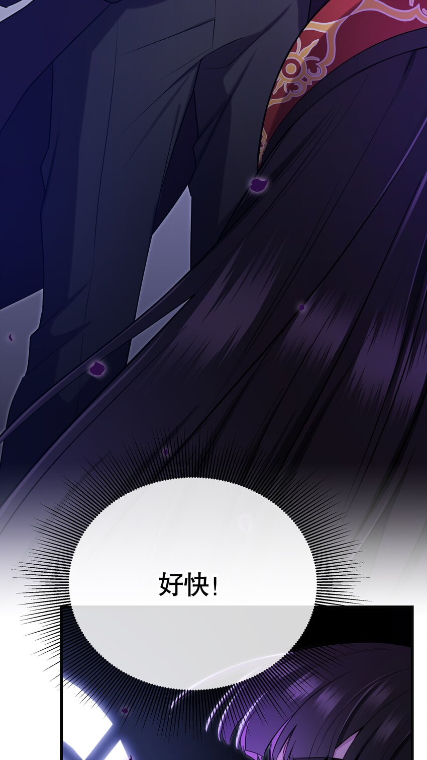 🍘无限逃离：我的恐怖恋人 第10话 吸血鬼与女巫 第31页