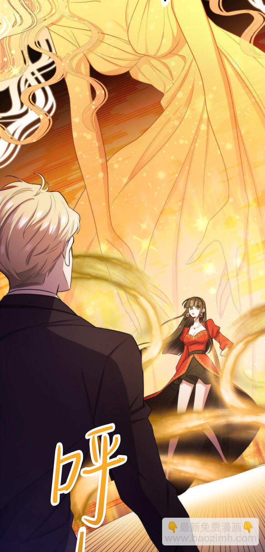 🍘无限逃离：我的恐怖恋人 第10话 吸血鬼与女巫 第34页