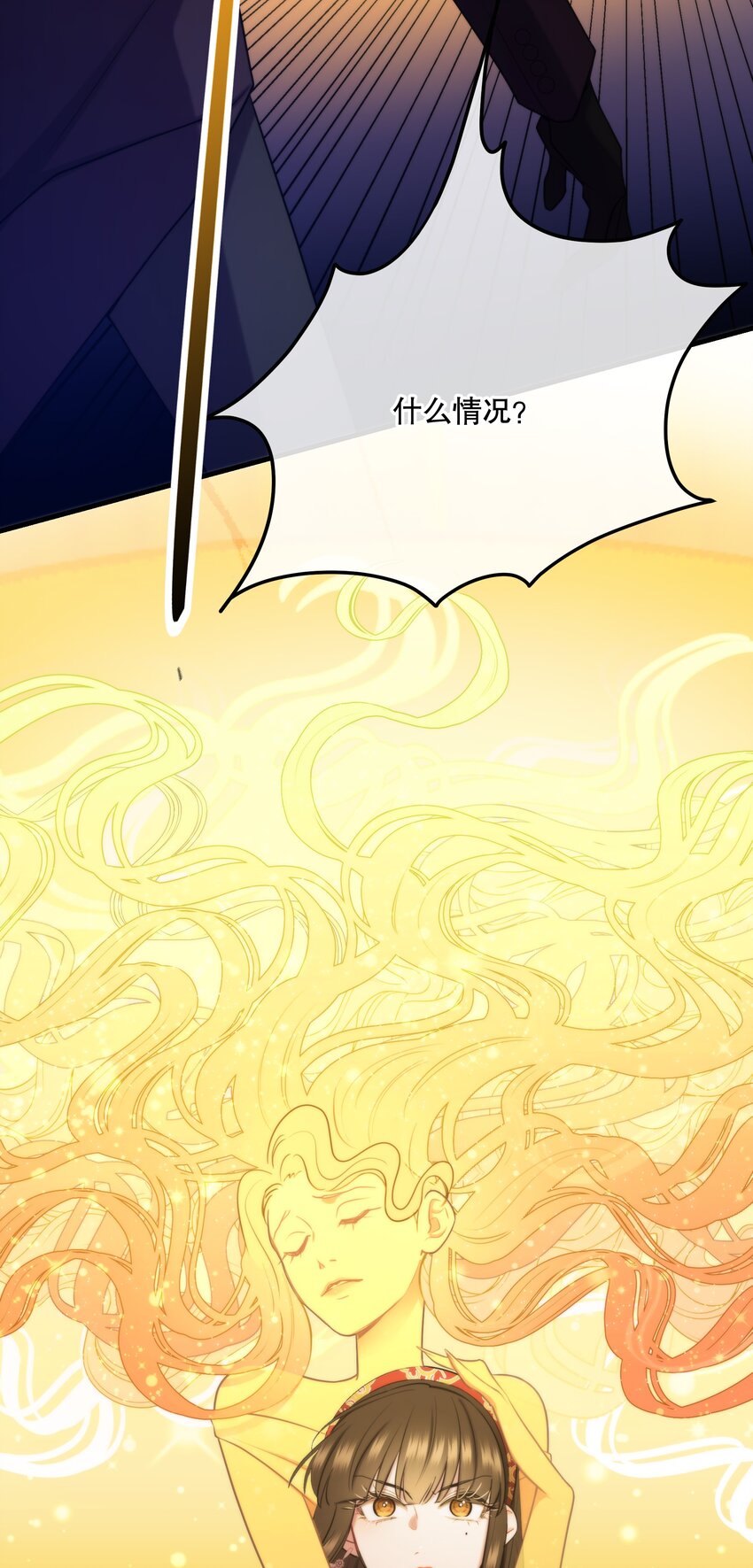 🍘无限逃离：我的恐怖恋人 第10话 吸血鬼与女巫 第35页