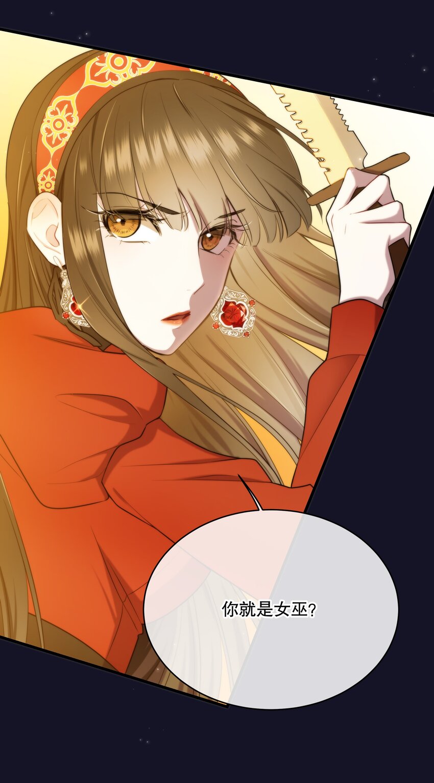 🍘无限逃离：我的恐怖恋人 第10话 吸血鬼与女巫 第40页