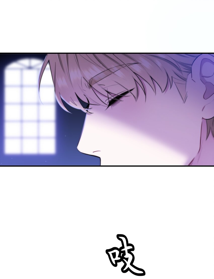 🍘无限逃离：我的恐怖恋人 第10话 吸血鬼与女巫 第5页