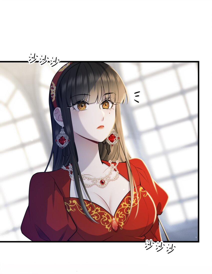 🍘无限逃离：我的恐怖恋人 第12话 顾和？ 第8页