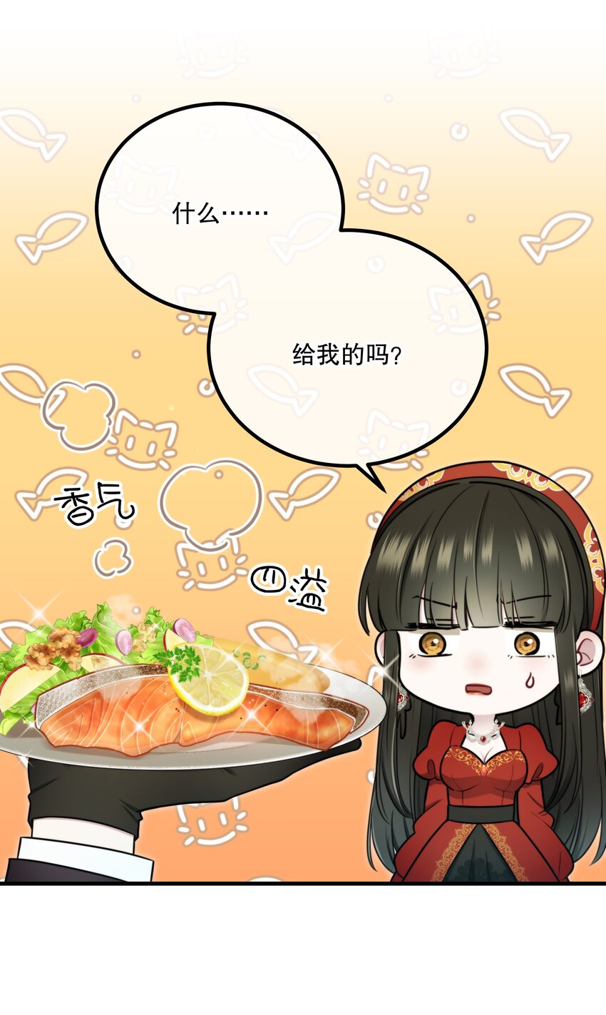 🍘无限逃离：我的恐怖恋人 第14话 永久封禁 第5页