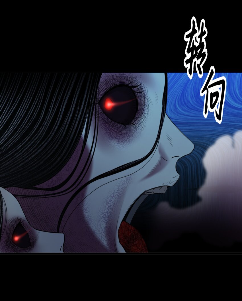 🍘无限逃离：我的恐怖恋人 第4话 疑点重重 第11页