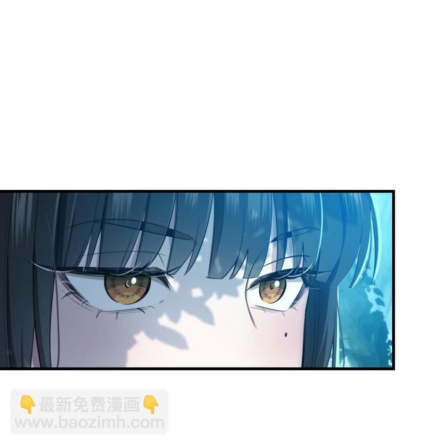 🍘无限逃离：我的恐怖恋人 第4话 疑点重重 第8页