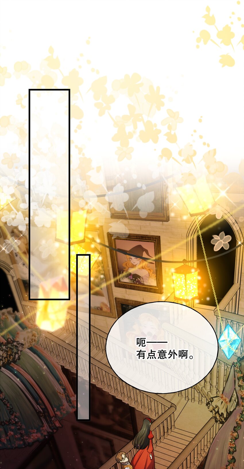 🍘无限逃离：我的恐怖恋人 第8话 新鲜的血液 第20页