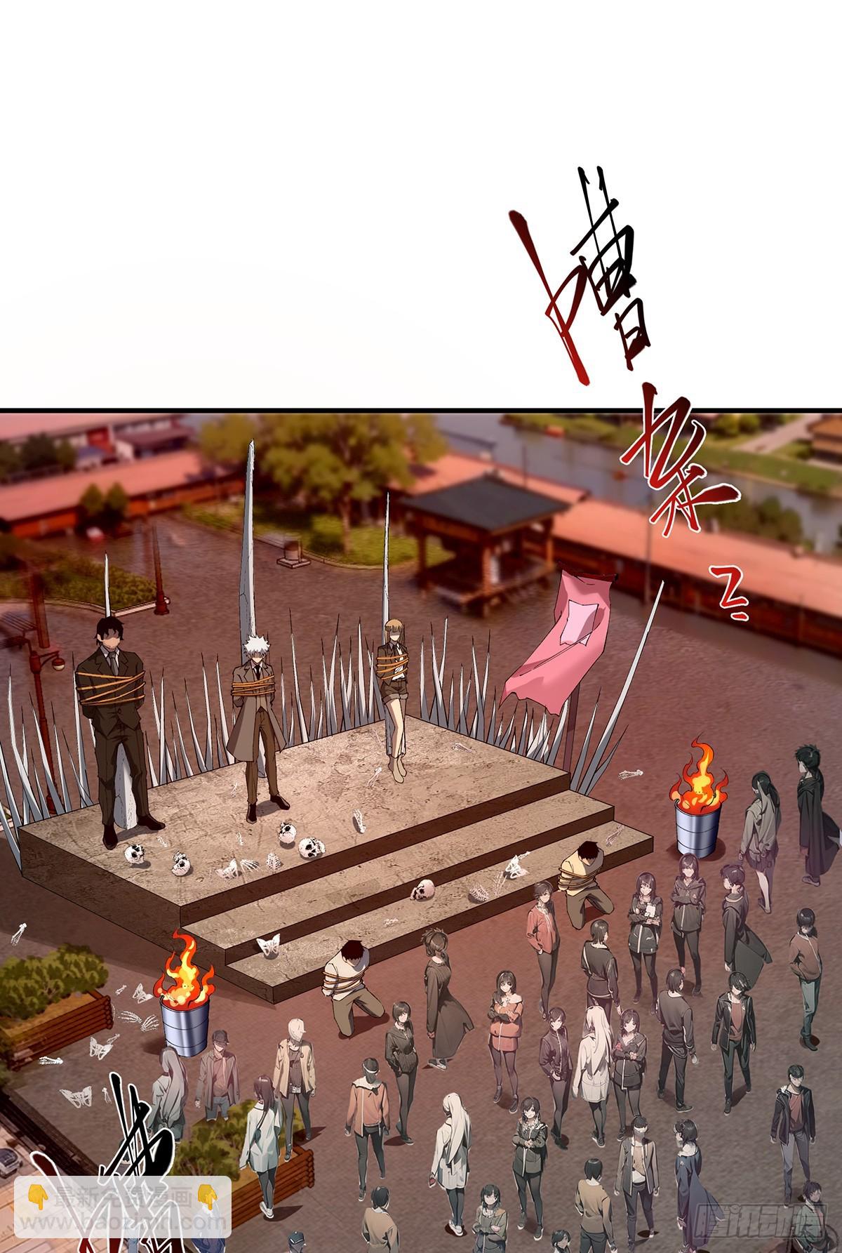 🍘無限推演 21 第23页