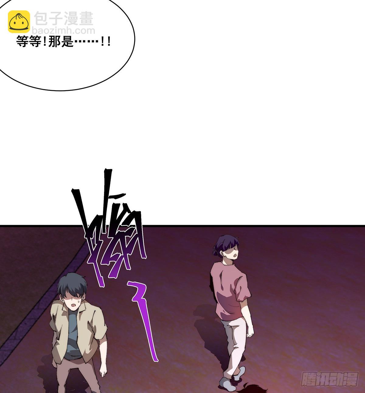 🍘無限推演 25 第28页