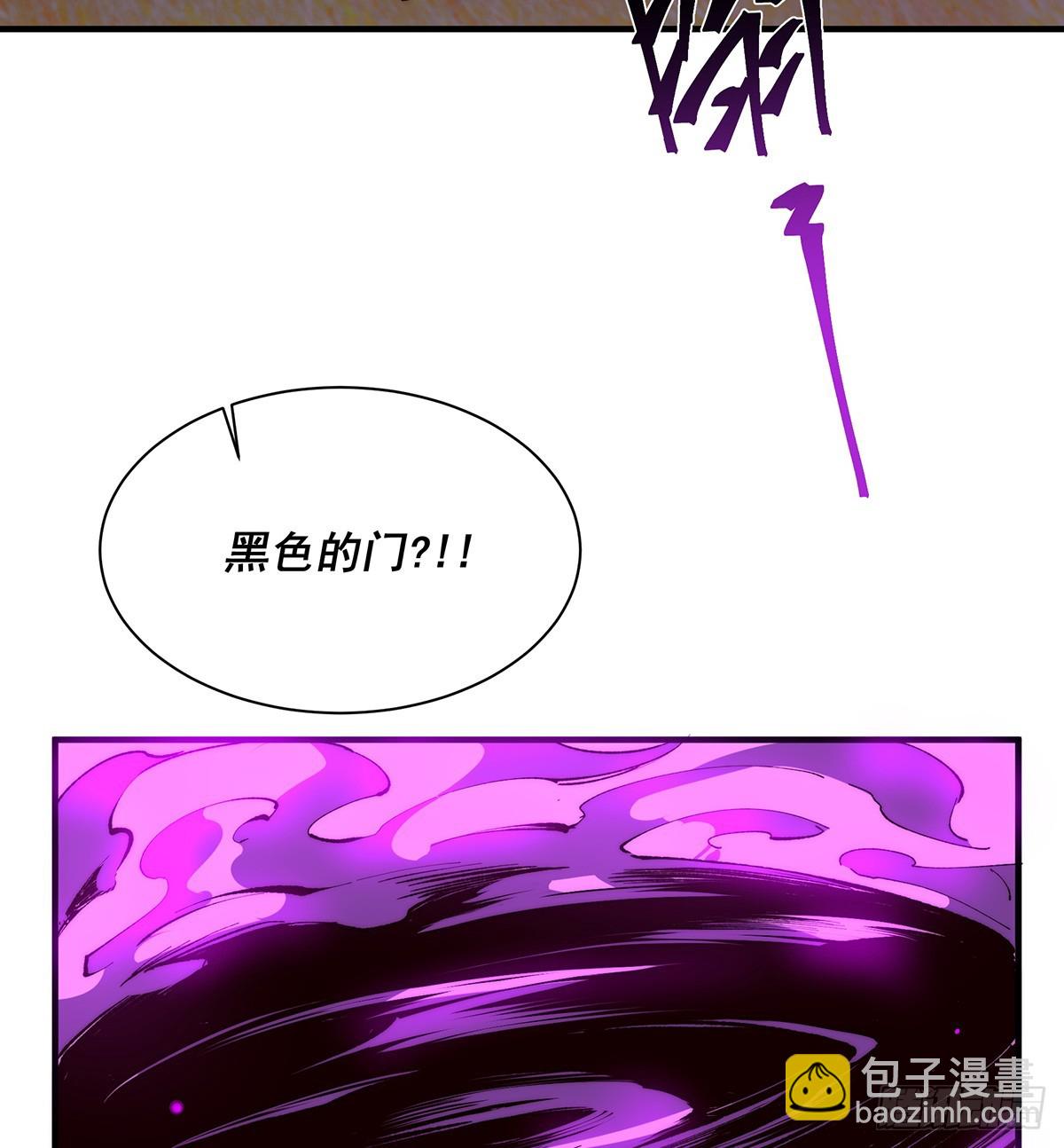 🍘無限推演 25 第30页