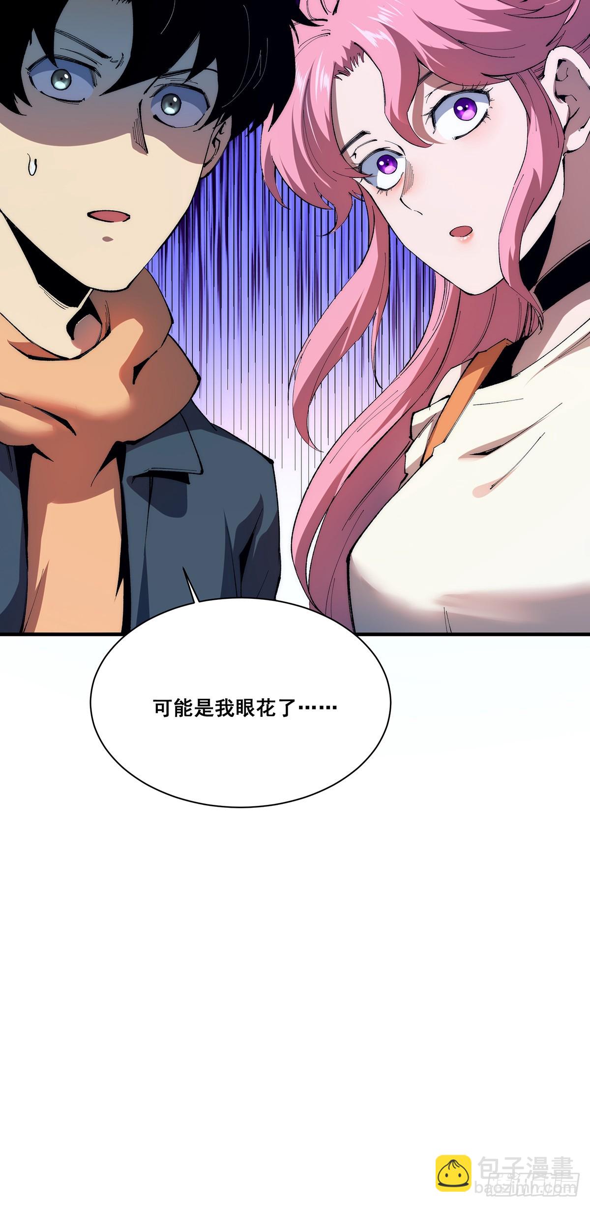 🍘無限推演 25 第4页