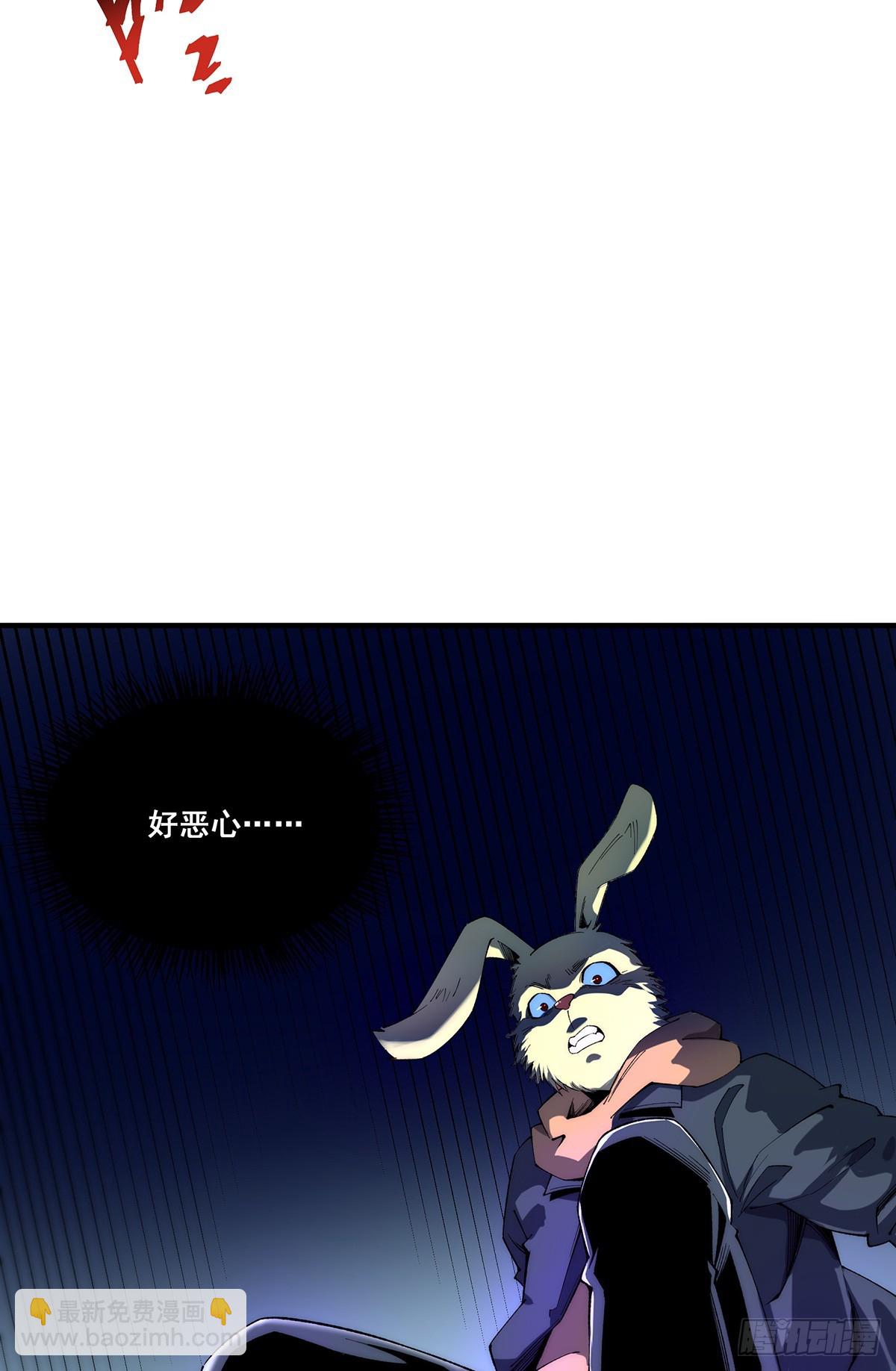 🍘無限推演 27 第3页