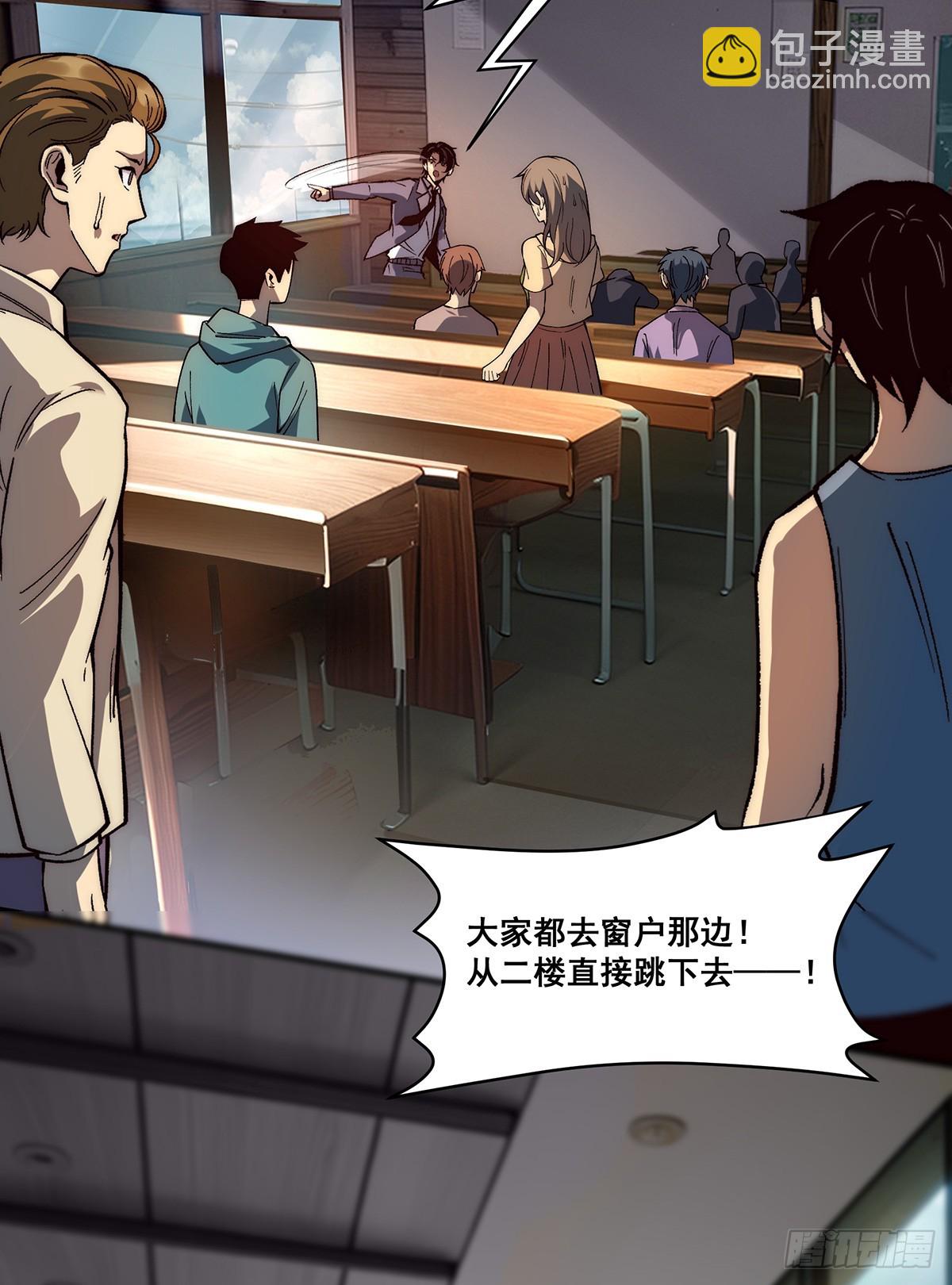 🍘無限推演 03 第11页