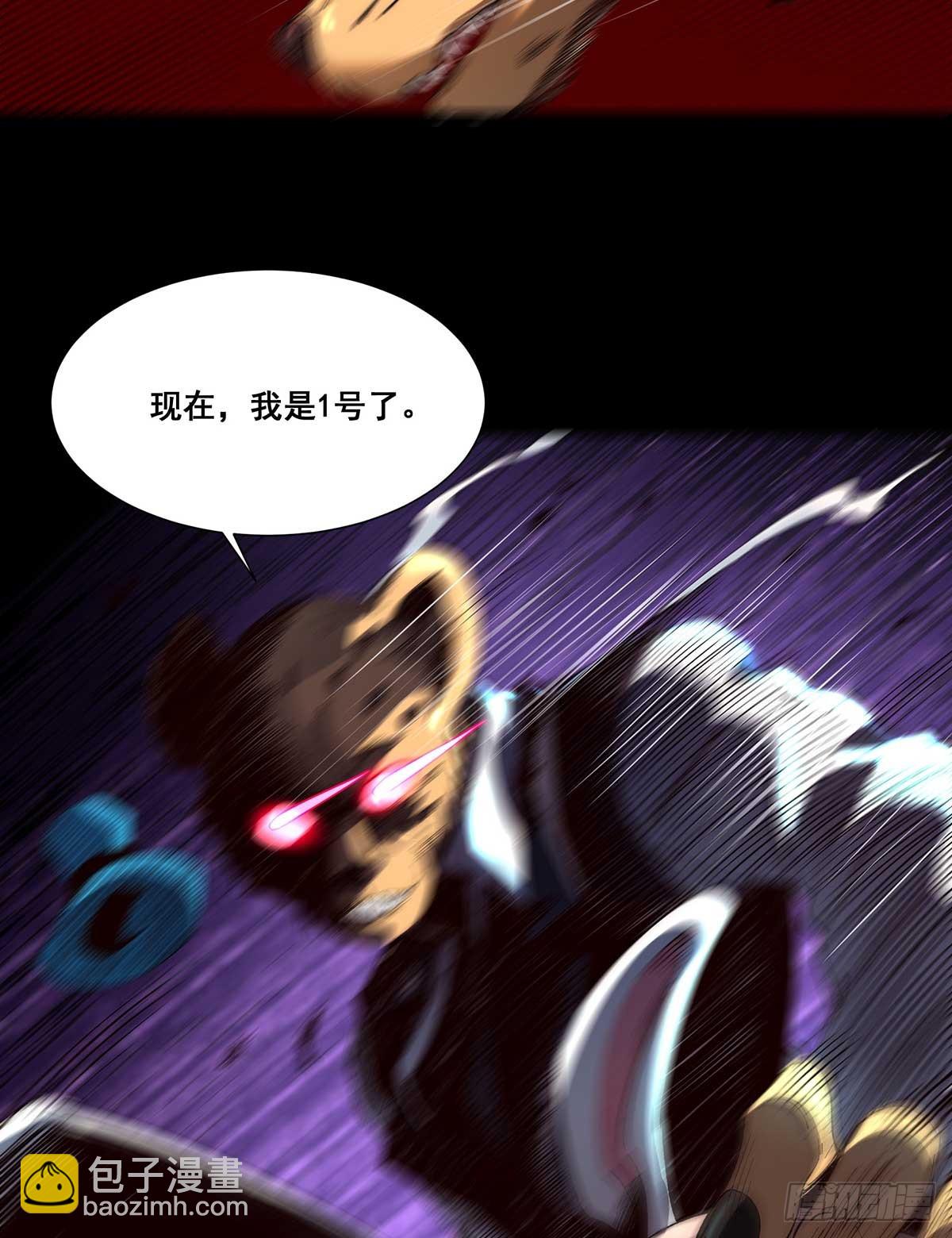 🍘無限推演 29 第49页