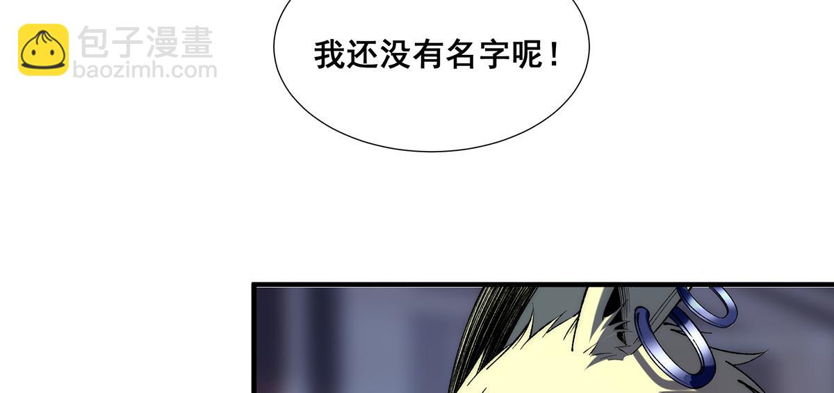 🍘無限推演 35 第12页