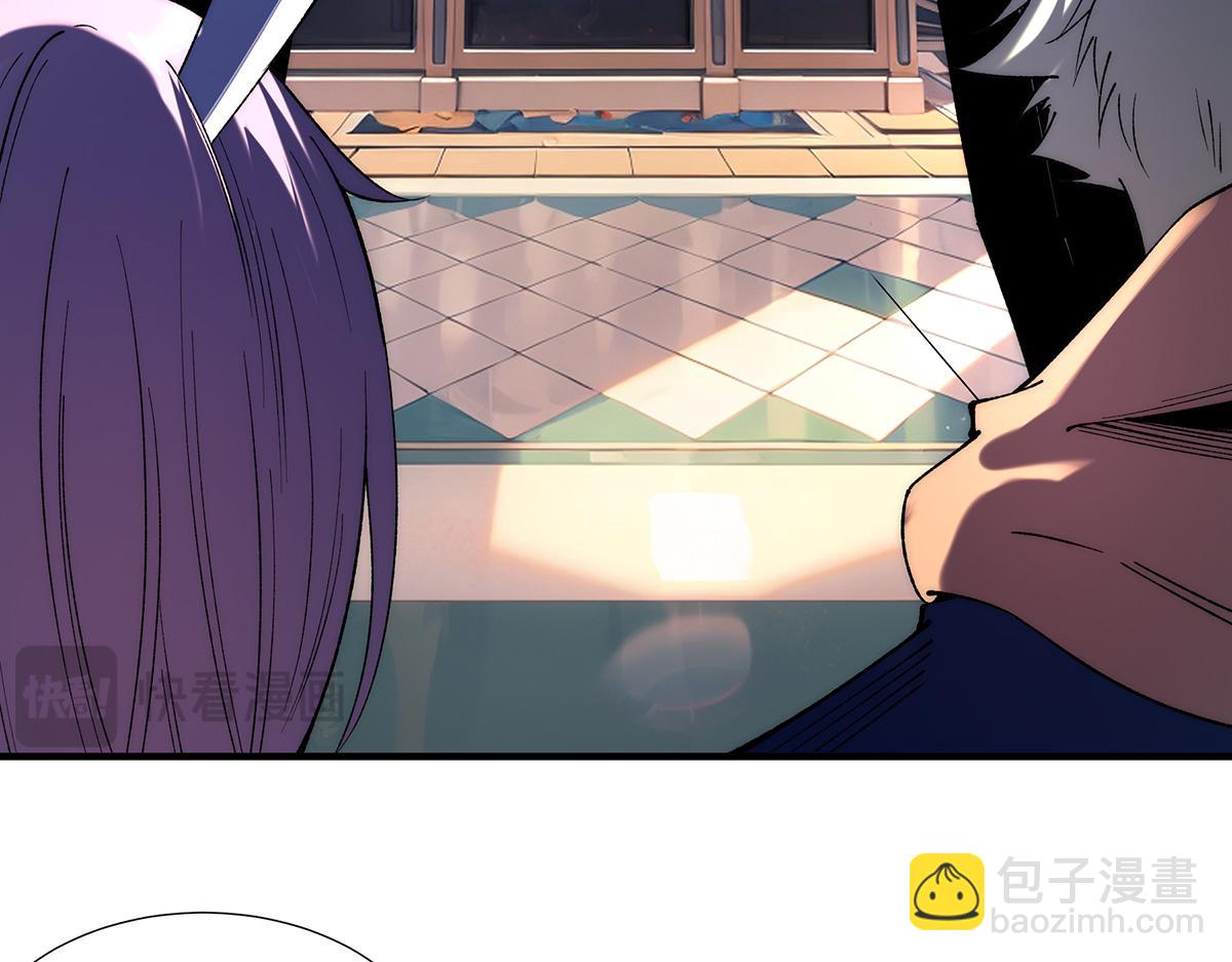 🍘無限推演 35 第7页