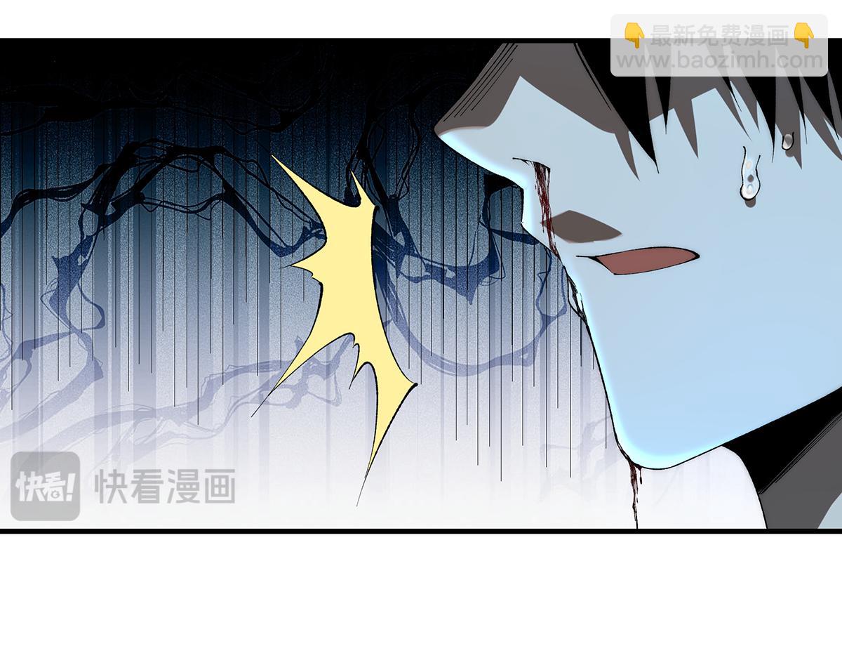 🍘無限推演 37 第15页