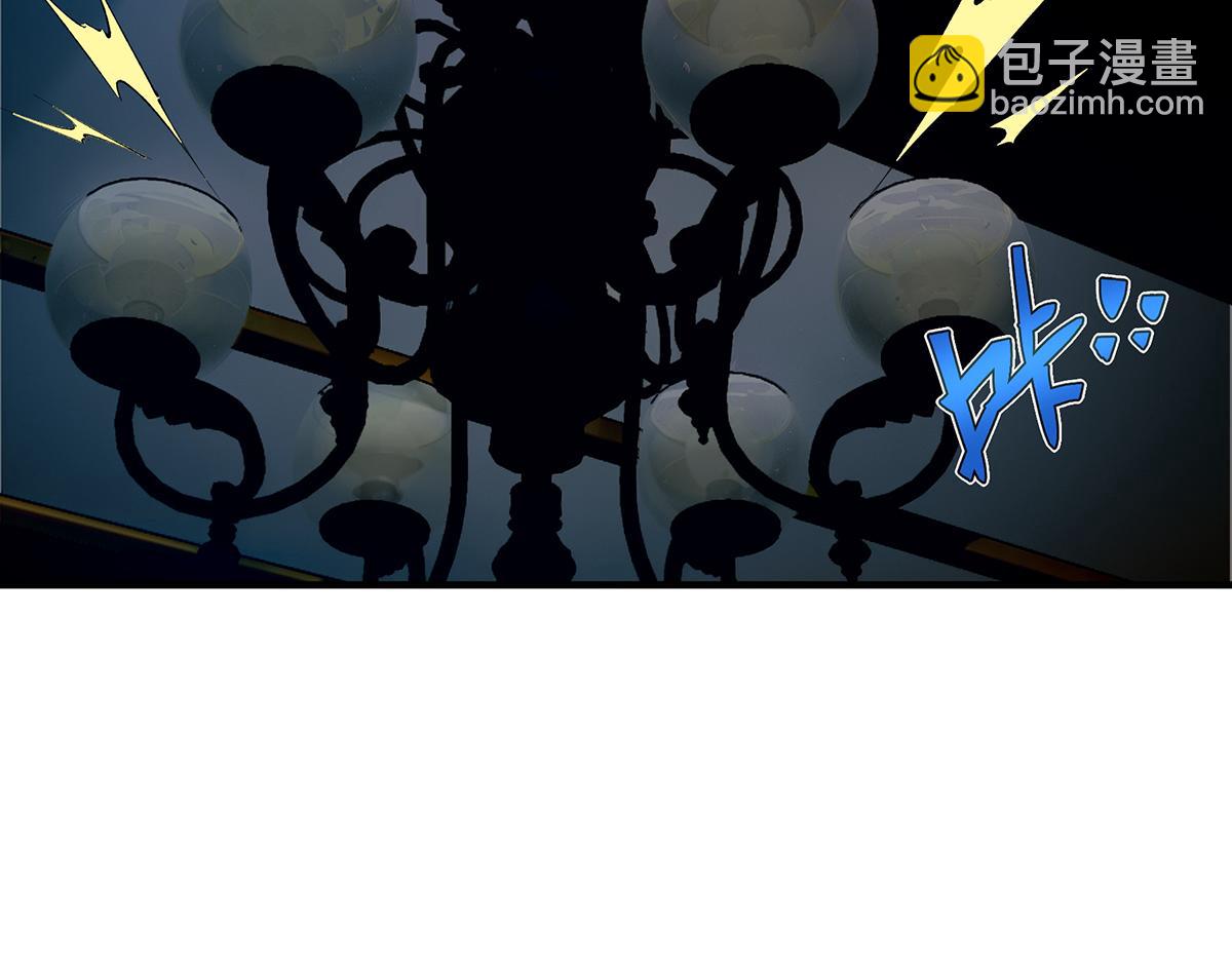 🍘無限推演 37 第25页