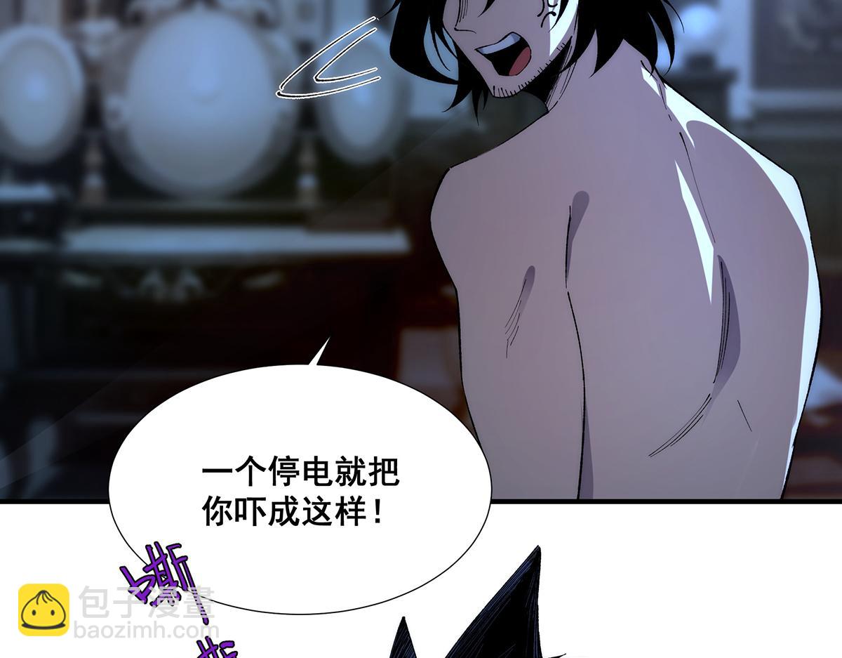 🍘無限推演 37 第37页