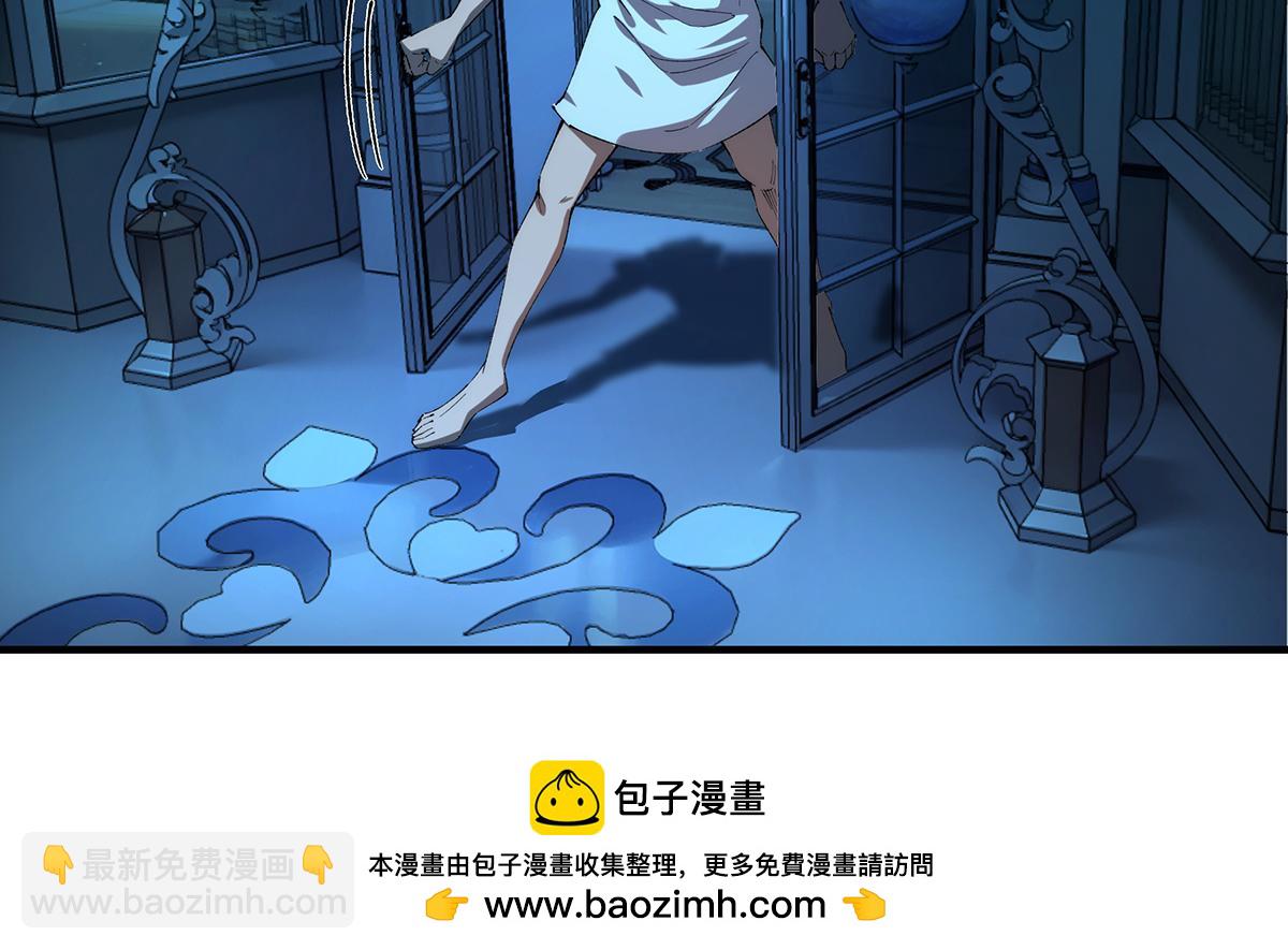 🍘無限推演 37 第50页