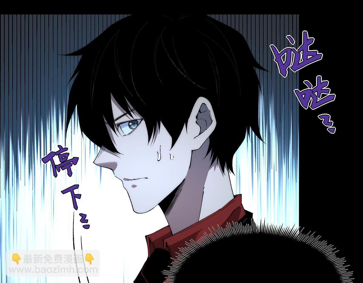 🍘無限推演 39 第11页