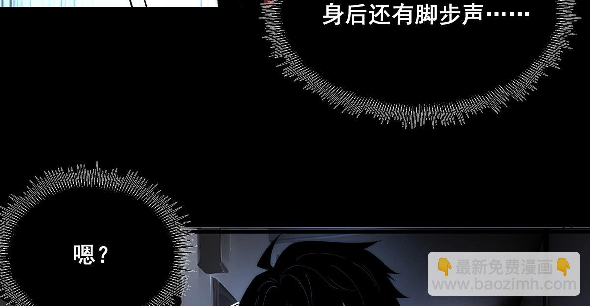 🍘無限推演 39 第12页