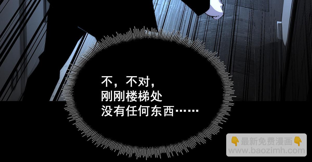 🍘無限推演 39 第18页