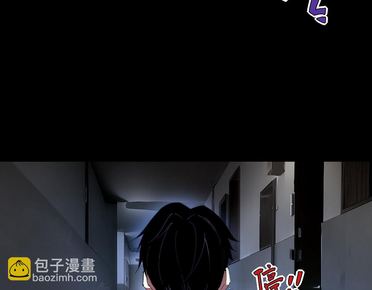 🍘無限推演 39 第23页