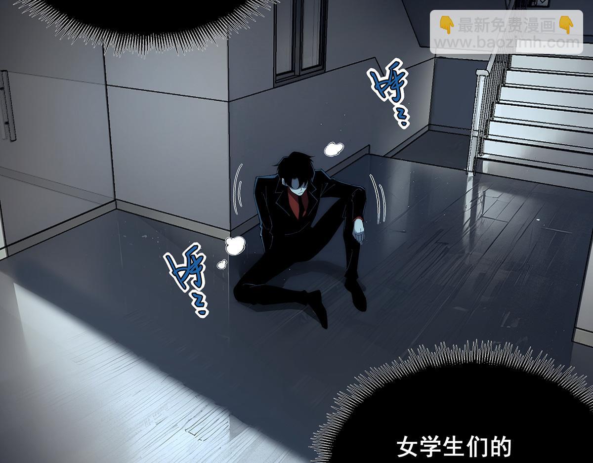 🍘無限推演 39 第35页