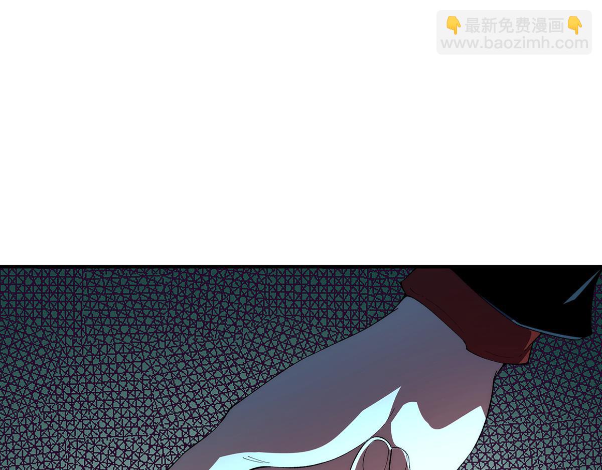 🍘無限推演 39 第39页