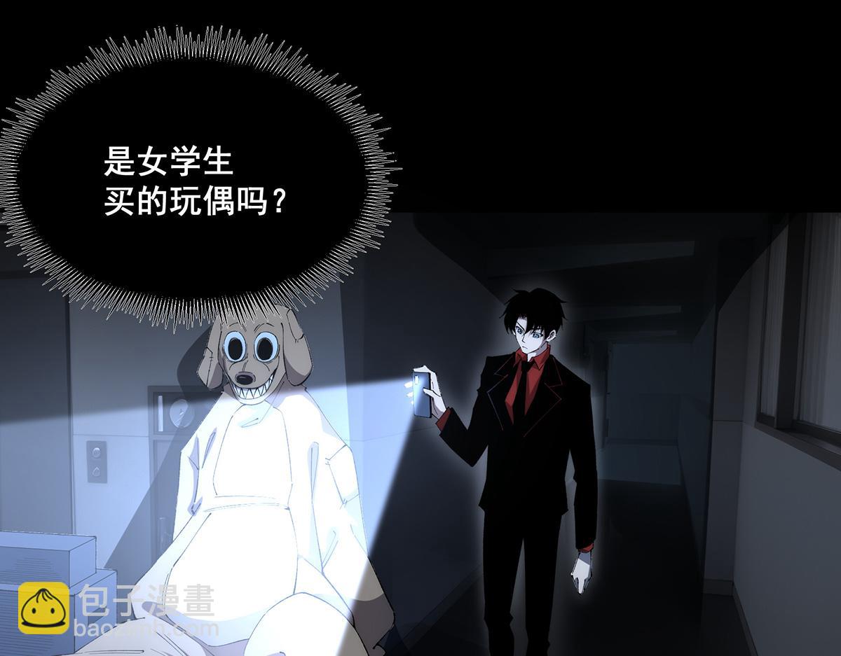🍘無限推演 39 第5页