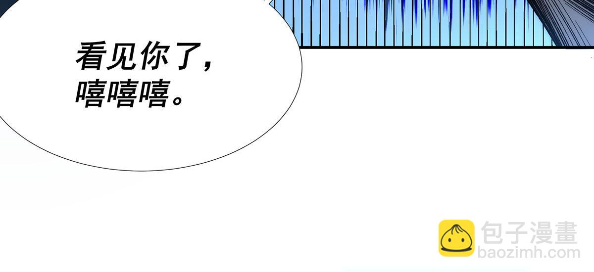 🍘無限推演 41 第16页