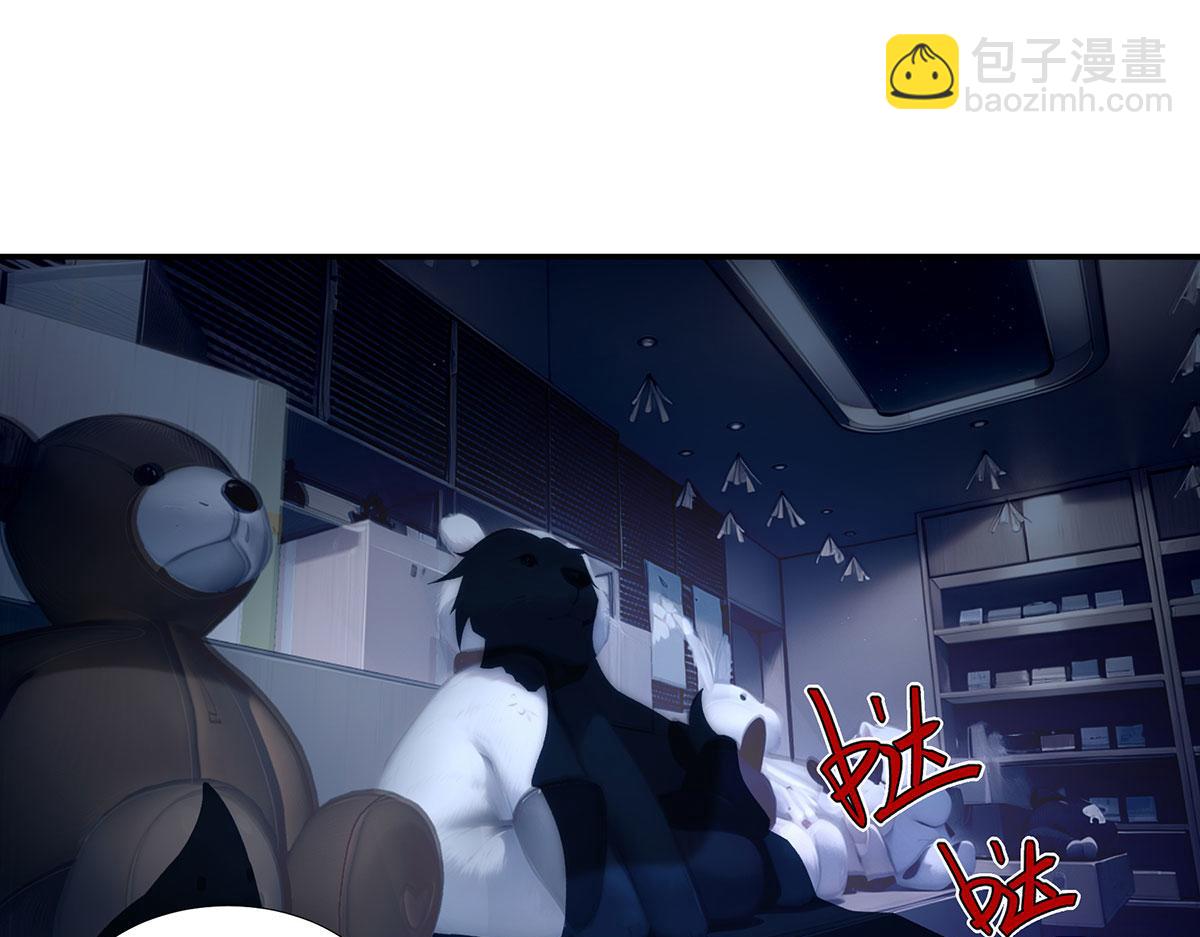 🍘無限推演 41 第5页