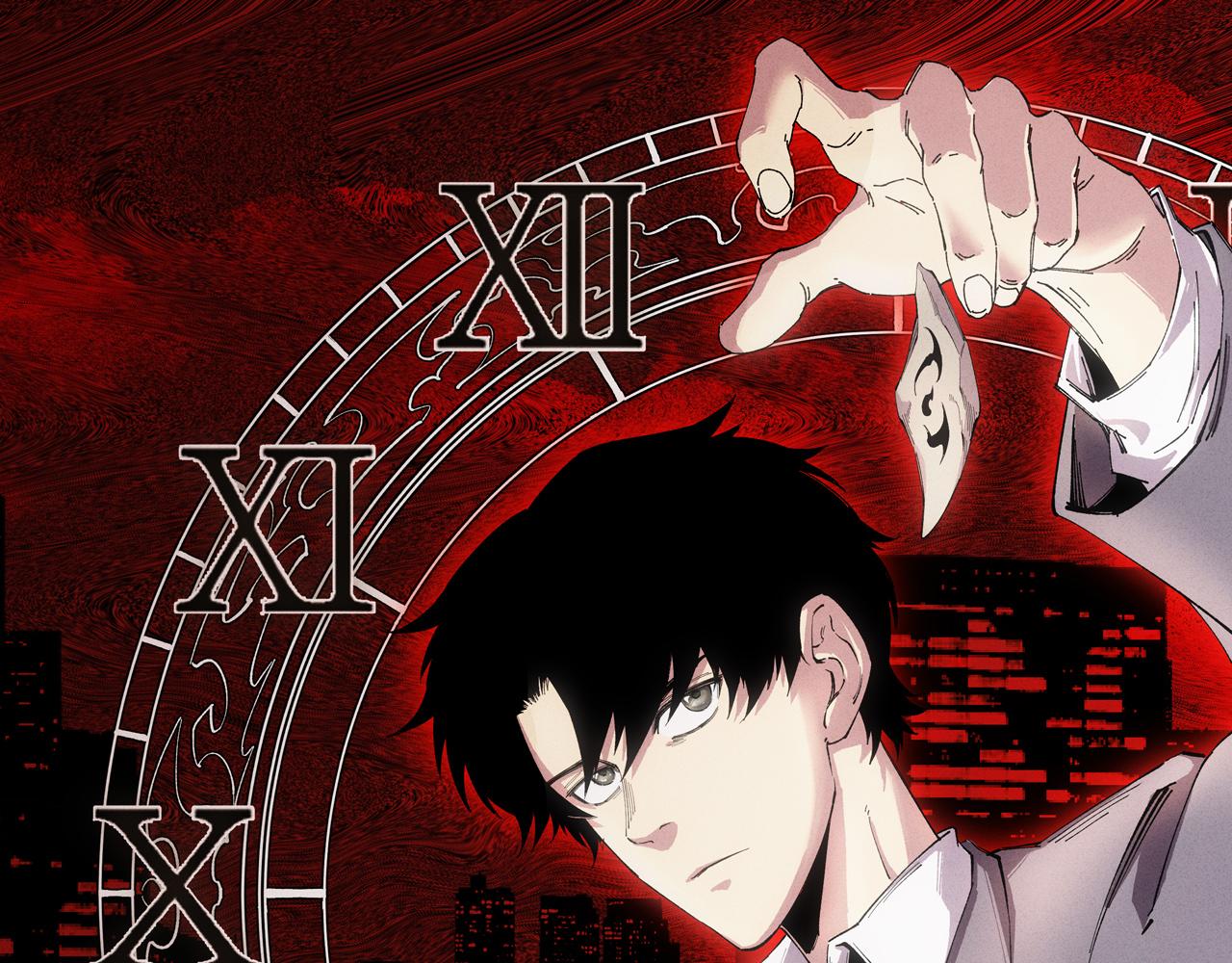 🍘無限推演 43 第1页