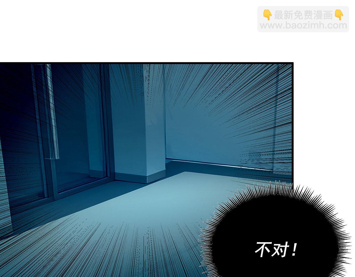 🍘無限推演 43 第33页