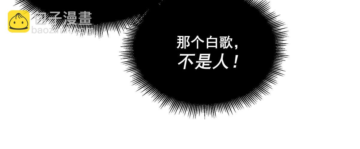 🍘無限推演 43 第46页