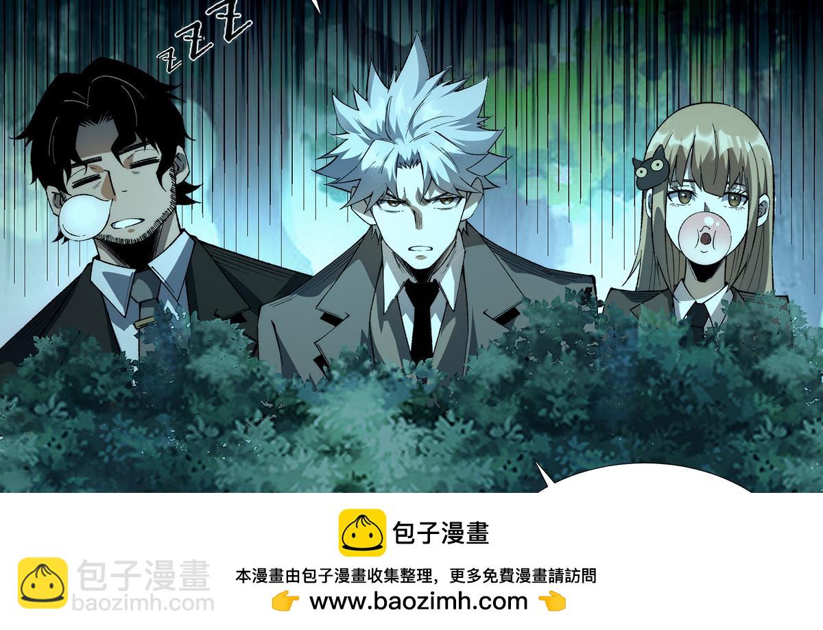 🍘無限推演 43 第50页