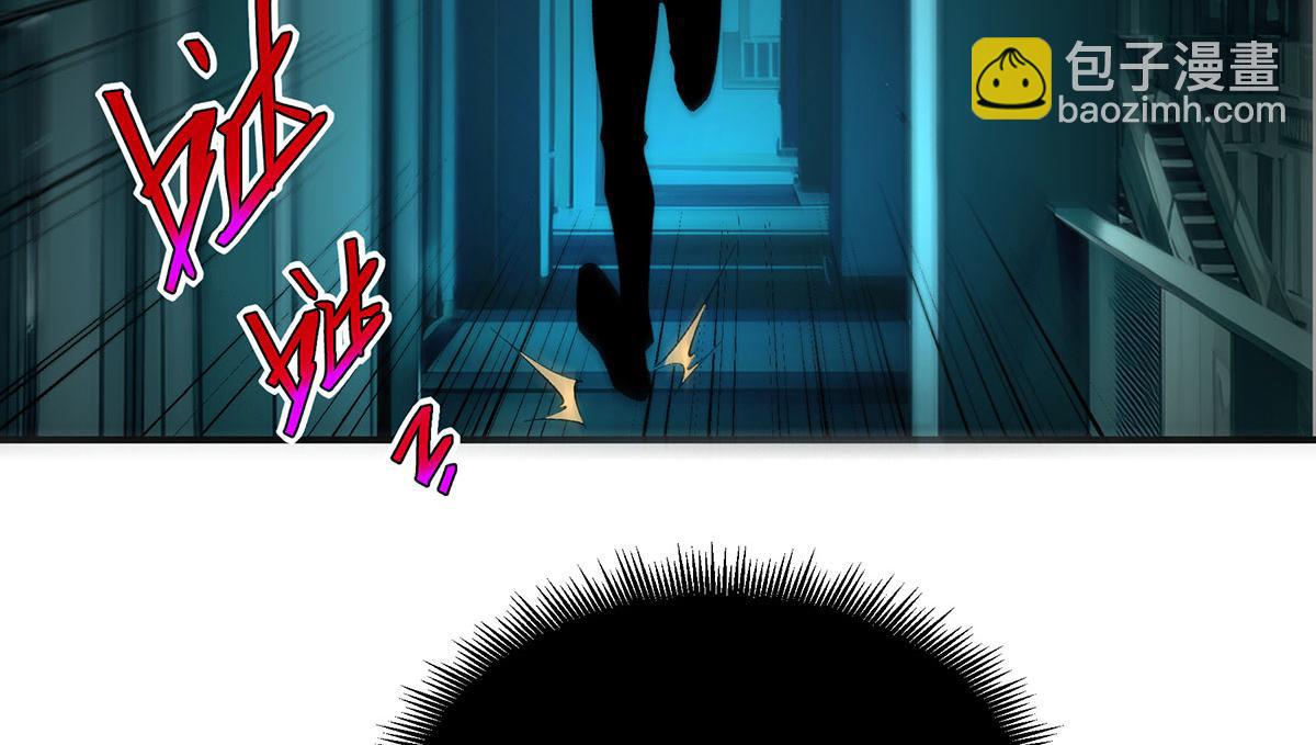 🍘無限推演 43 第6页