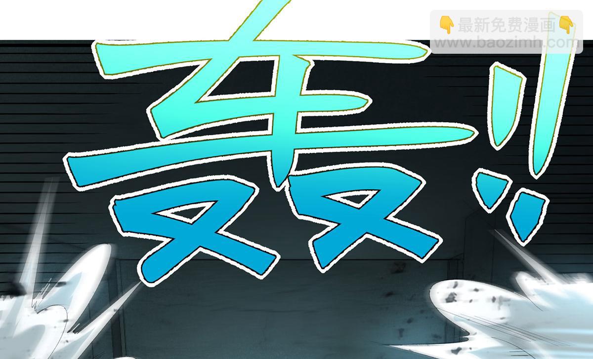 🍘無限推演 45 第12页