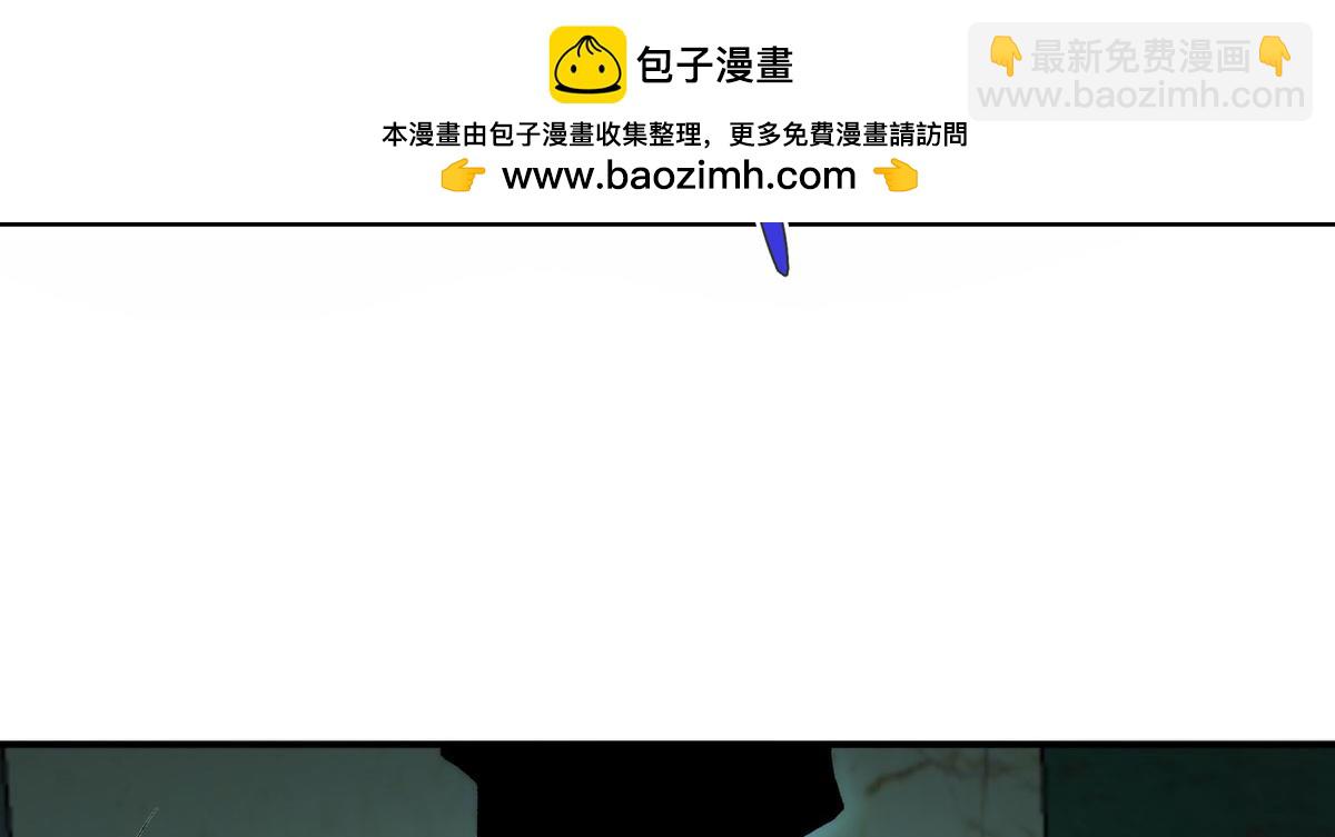 🍘無限推演 45 第36页