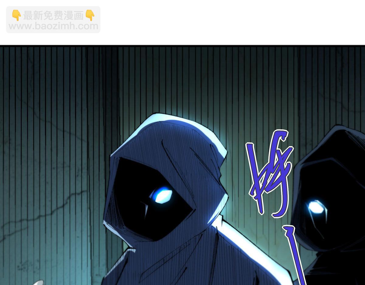 🍘無限推演 45 第39页