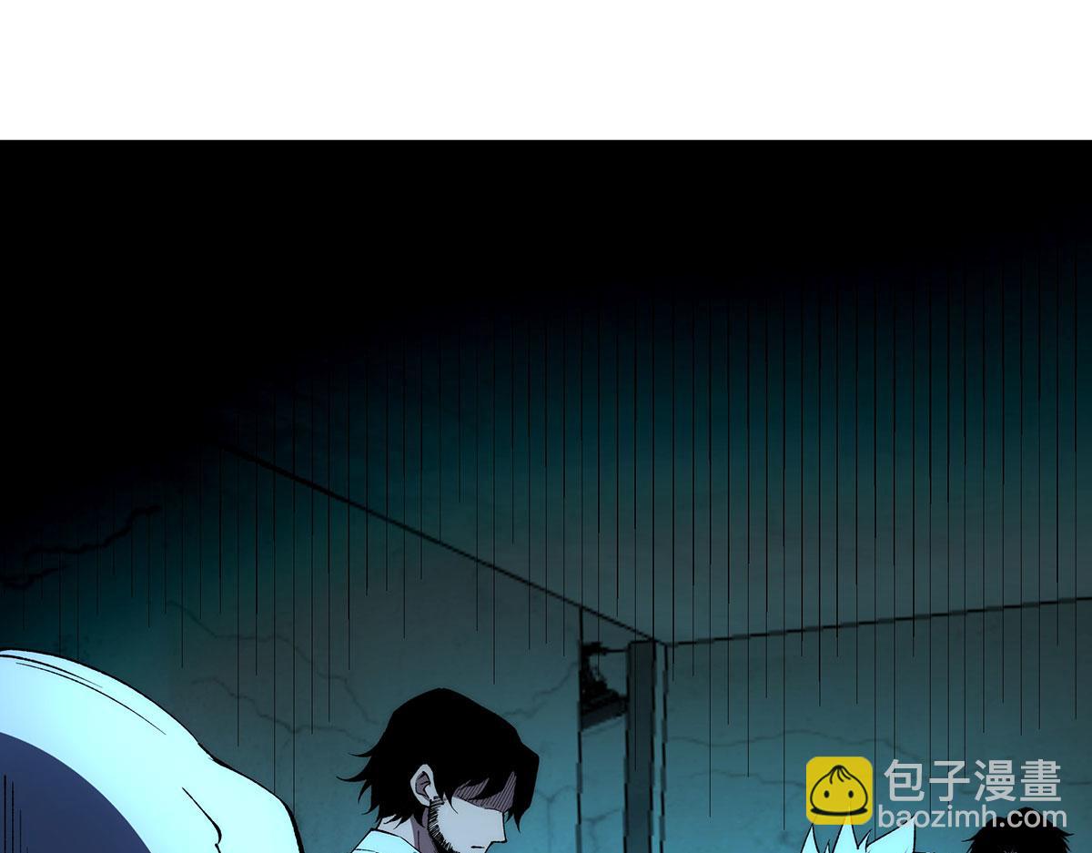 🍘無限推演 45 第43页