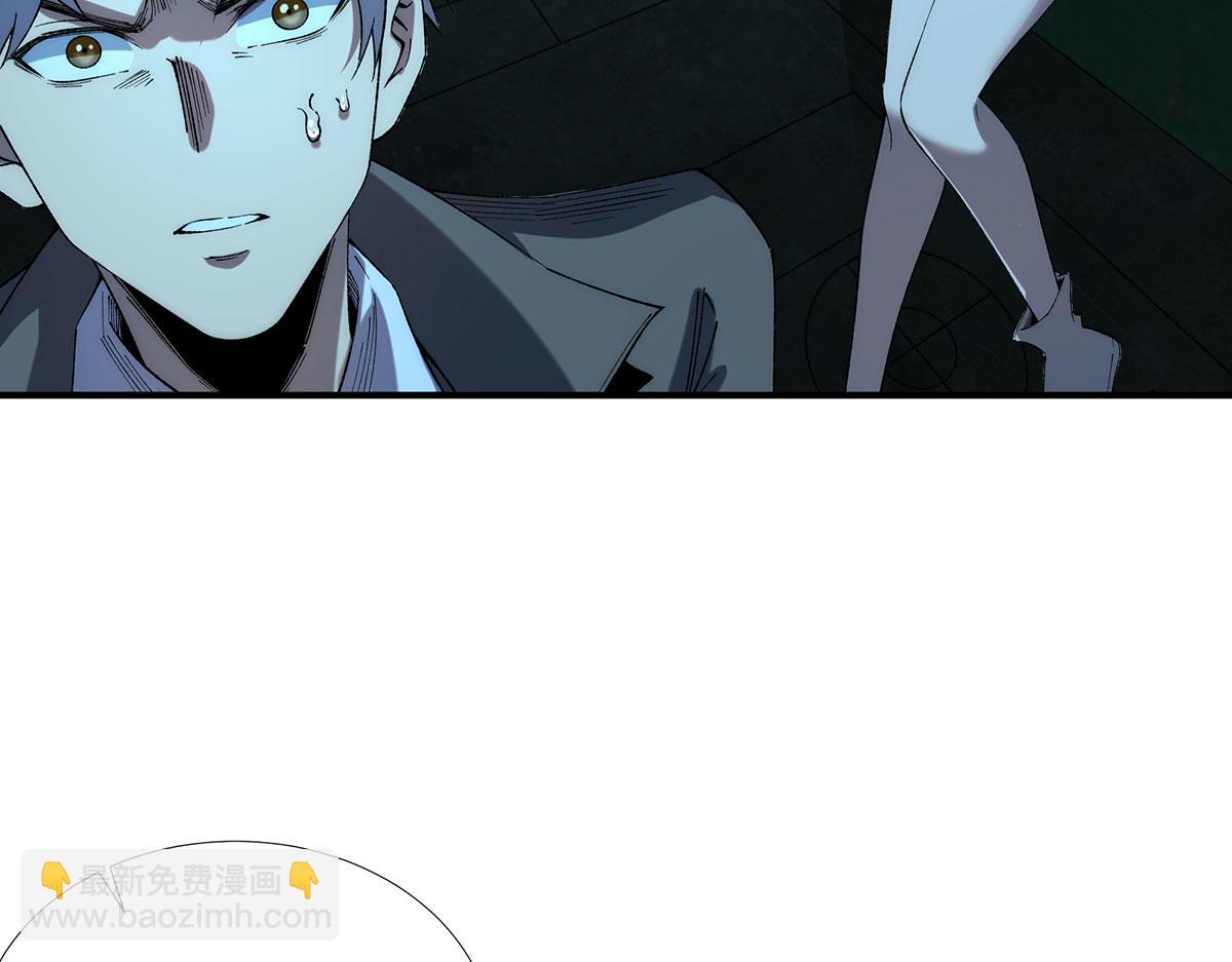 🍘無限推演 45 第9页