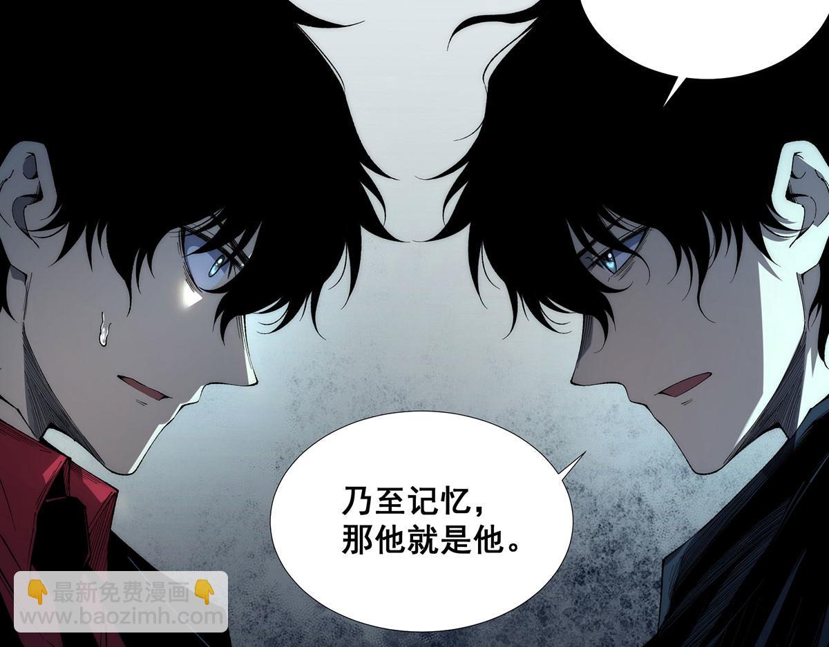 🍘無限推演 47 第36页